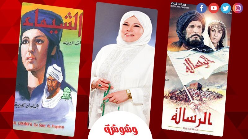 وشوشة