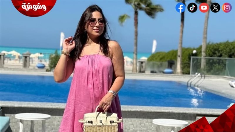 بوسي 