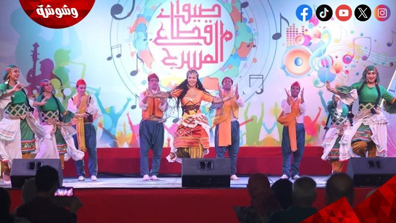 وشوشة