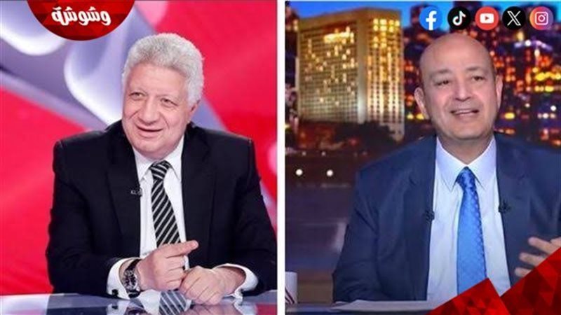 عمرو أديب و مرتضى