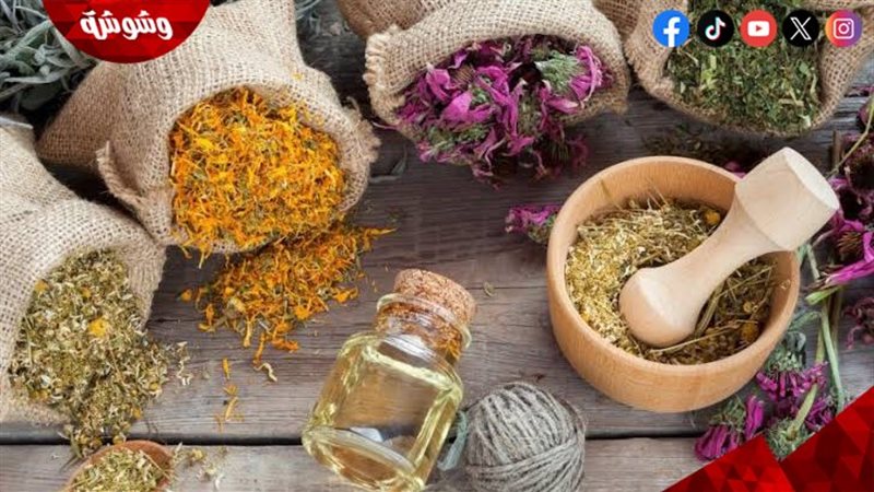أعشاب طبيعية