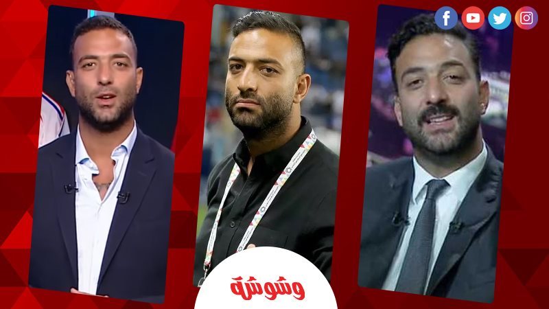 ميدو