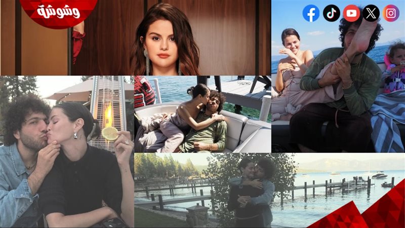سيلينا جوميز وخطيبها