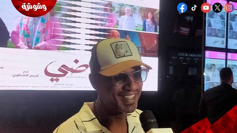 العرض الخاص لفيلم