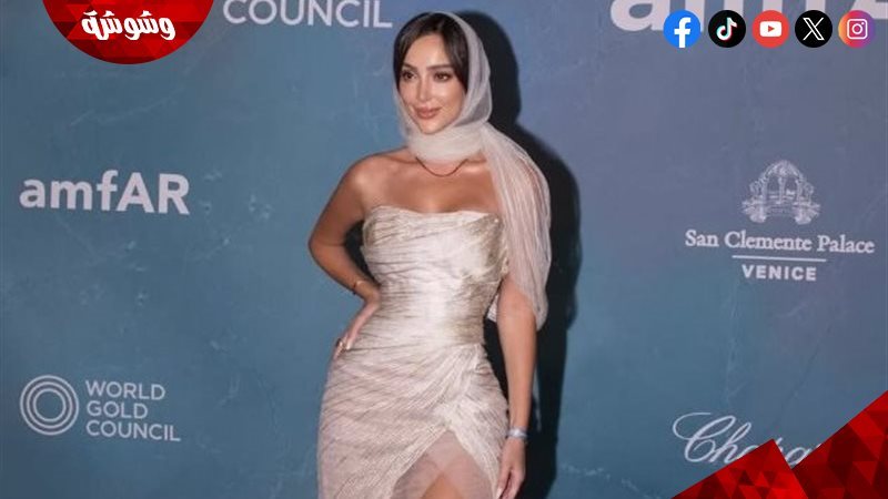 بسمة بوسيل 