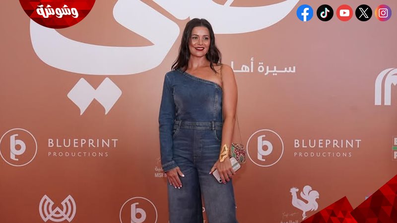 يسرا اللوزي 