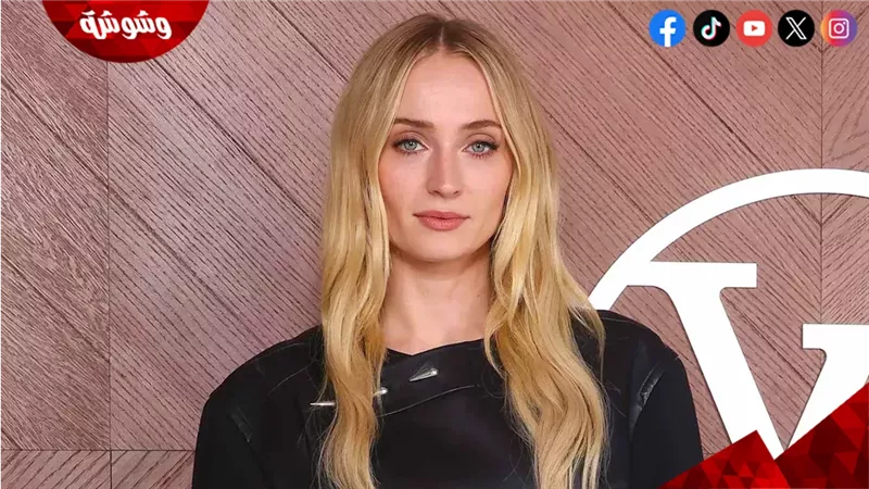 صوفي تيرنر بطلة مسلسل