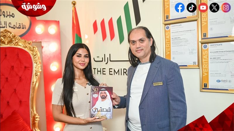 منة عرفة لحظة حصولها