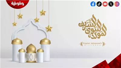 معجزات المولد النبوي: هلال شهر ربيع الأول يكون أشد إنارة عن باقي الشهور‎ 