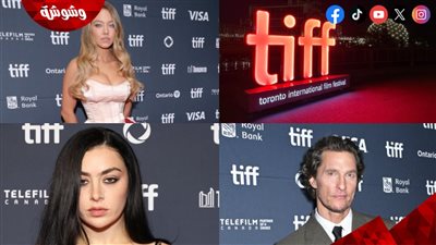 سيدني سويني وكبار نجوم هوليوود يزلزلون مهرجان تورونتو السينمائي 2025
