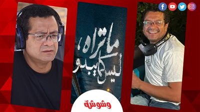 جمال خزيم لـ”وشوشة”: تعمدت أجعل المشاهد يشعر بوحدة كبار السن بقصة 