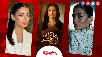 ليلى زاهر تكسر قالب 