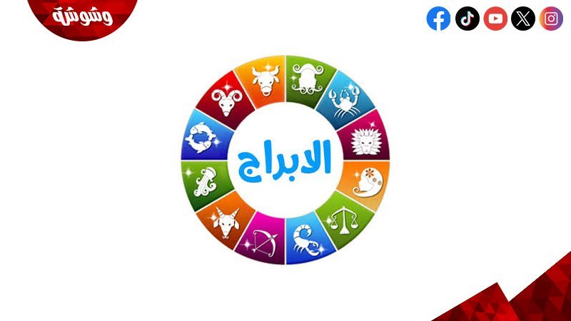 وشوشة
