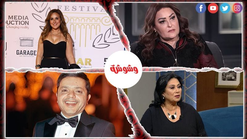 أحداث الوسط الفني