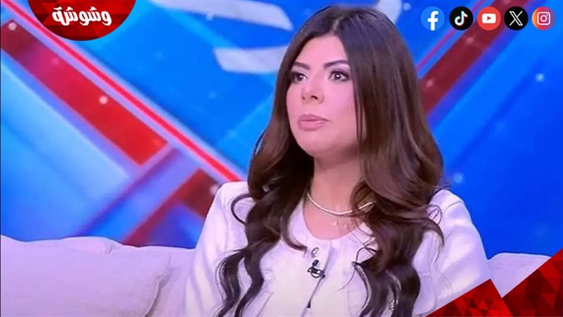 أميرة فتحي 