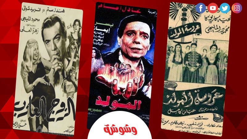 وشوشة
