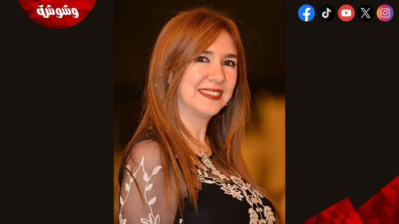 الدكتورة دينا عبد