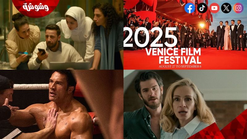 الأفلام التي قد تفوز