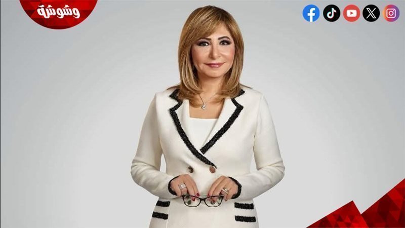 لميس الحديدي