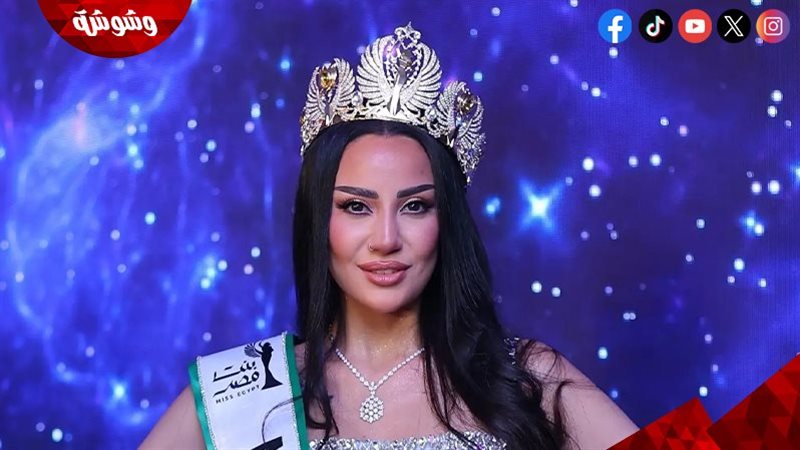وشوشة