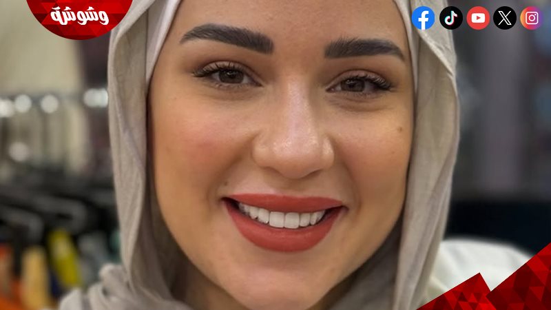 اسما شريف منير