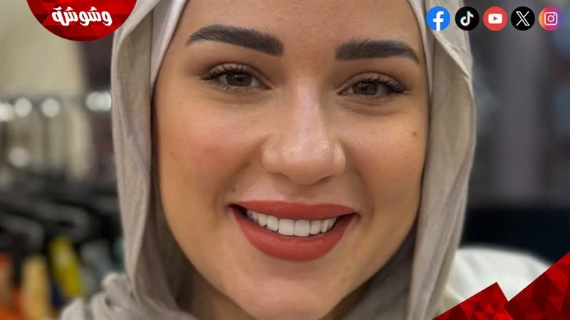 أسما شريف منير 