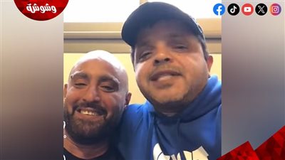 محمد هنيدي يمازح أحمد السقا: بمجرد ما بقعد معاه همومي بتزيد أكتر