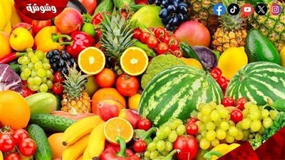 أسعار الفاكهة فى الأسواق‎‎ اليوم الاربعاء 10/9/2025