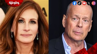  تصرف غير متوقع من جوليا روبرتس تجاه بروس ويليس