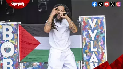 اضطهاد هذه الفرقة بسبب فلسطين.. ما القصة؟