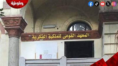عميد المعهد القومي للملكية الفكرية: سر نهضة الدول في حماية حقوق الابتكار‎ 