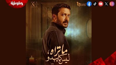 مؤمن نور عن دوره في 