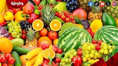 أسعار الفاكهة في الأسواق‎‎ اليوم السبت 13/9/2025