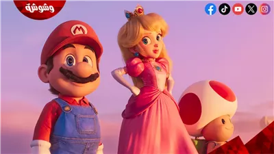  رسمياً.. إطلاق هذا الاسم على Mario 2