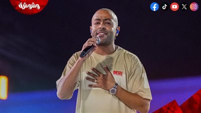 تامر عاشور يشوق جمهوره لحفله المُقبل.. هذه تفاصيله