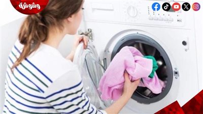 لتفادي الكوارث.. 7 أنواع من القماش لا تغسليها معًا
