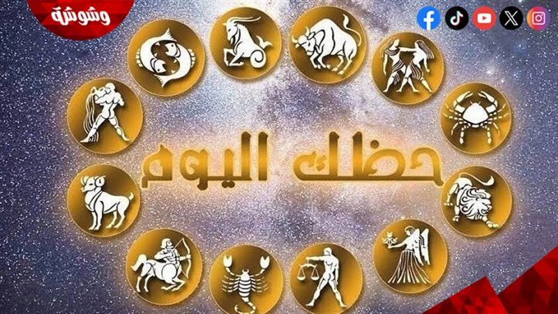 وشوشة