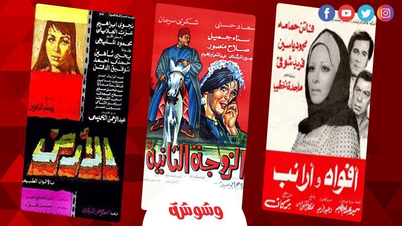 أفلام مصرية