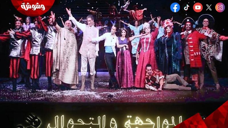 وشوشة