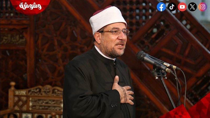 وزير الأوقاف