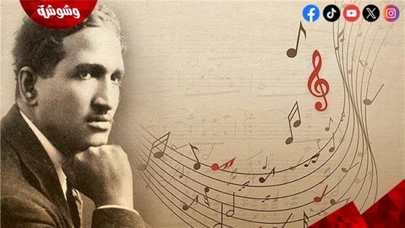 سيد درويش 