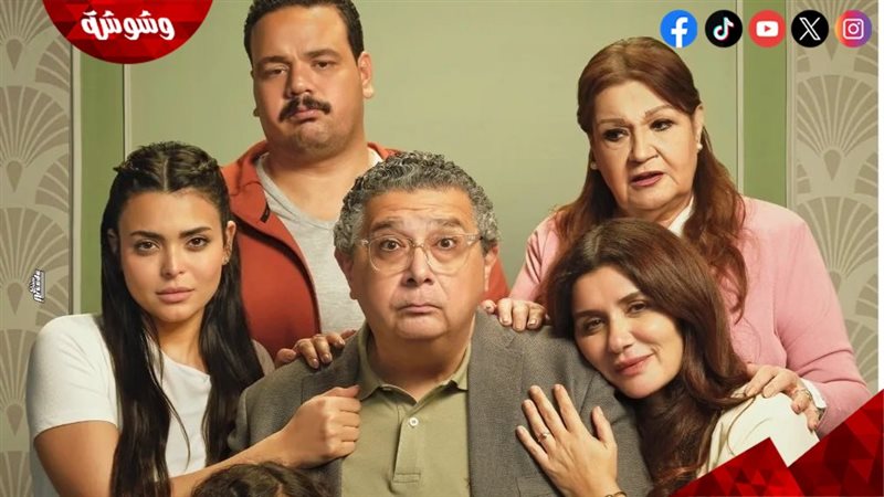 وشوشة