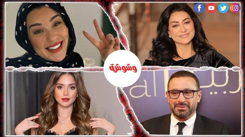 أحداث الوسط الفني