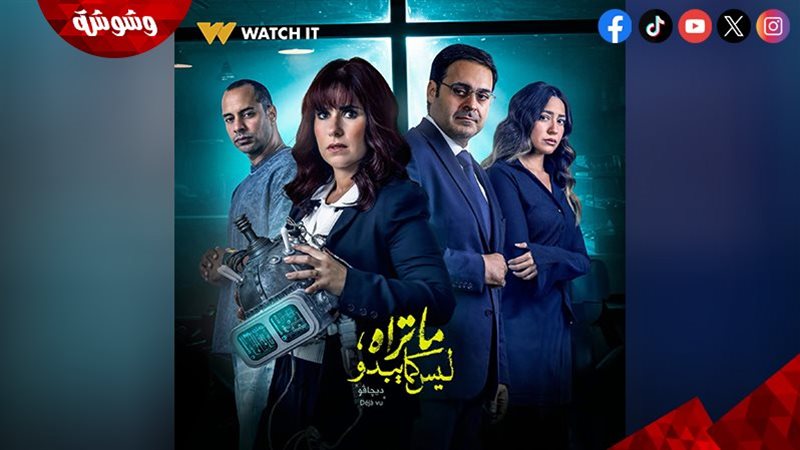 حكاية ديجافو