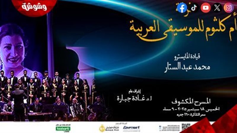 ارشيفية 