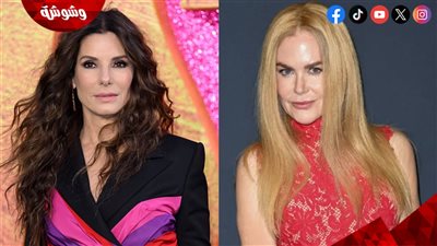 نيكول كيدمان تنتهي من تصوير فيلمها الجديد 