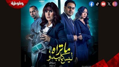 مسك تقترب من الحقيقة.. تعرف على موعد عرض الحلقة الأخيرة لحكاية 