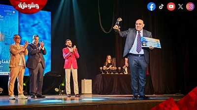 محسن منصور وعصام السيد أبرز المكرمين في افتتاح 