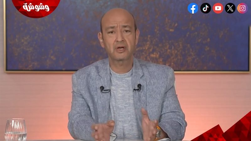 عمرو أديب 