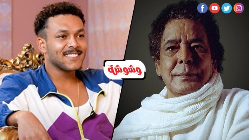 ويجز و محمد منير